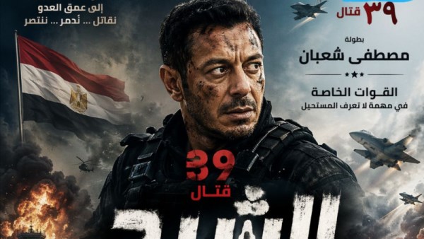 مصطفى شعبان 