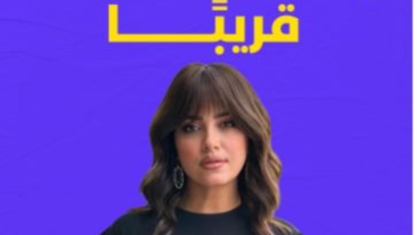 ريهام عبدالغفور 