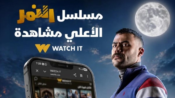 مسلسل النمر 