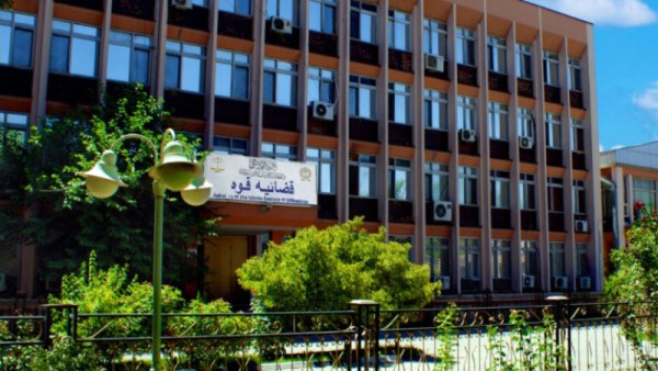 محكمة أفغانية
