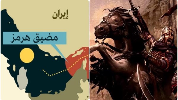 مضيق خالد بن الوليد كيف أصبح مضيق هرمز أين الحقيقة؟