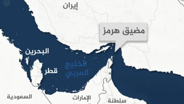 الحرس الثوري: غلق مضيق هرمز تحت سيطرة إيران
