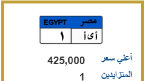 لوحة معدنية 