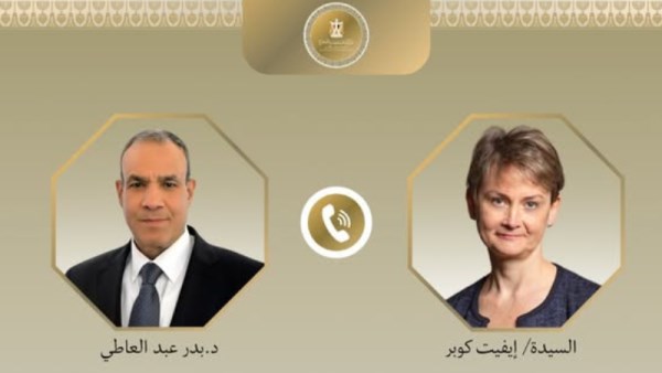 بدر عبدالعاطي و إيفيت كوبر 