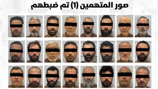 المتهمين بعد القبض عليهم 