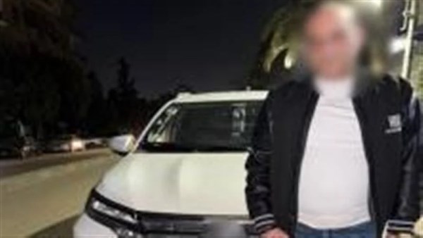 ضبط المتهم 