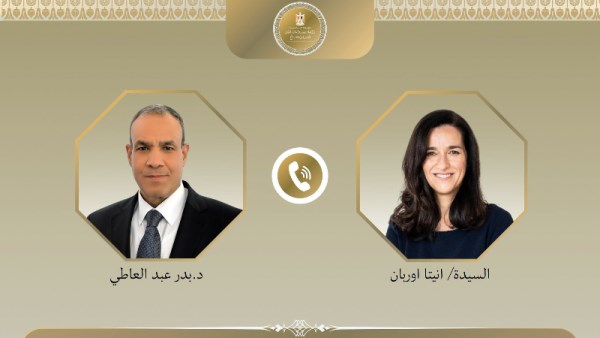 بدر عبدالعاطي وأنيتا اوربان 