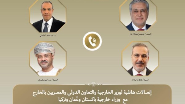 جانب من الإتصال 