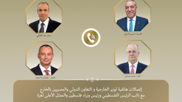 جانب من الإتصال 