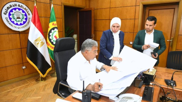 محافظ الدقهلية يعلن اعتماد الحيز العمراني الجديد لـ8 قرى بأجا وميت غمر والمنزلة    