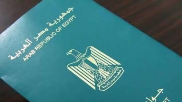 قفزة تاريخية لجواز السفر المصري
