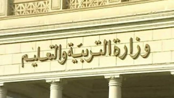 حقيقة وفاة طالب في مدرسة بالقاهرة الجديدة