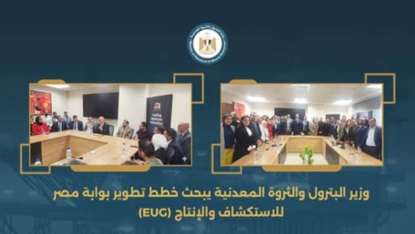  المهندس كريم بدوي، وزير البترول والثروة المعدنية