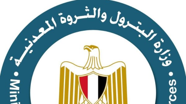 وزارة البترول 