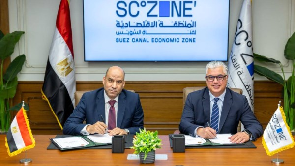  الهيئة العامة للمنطقة الاقتصادية لقناة السويس