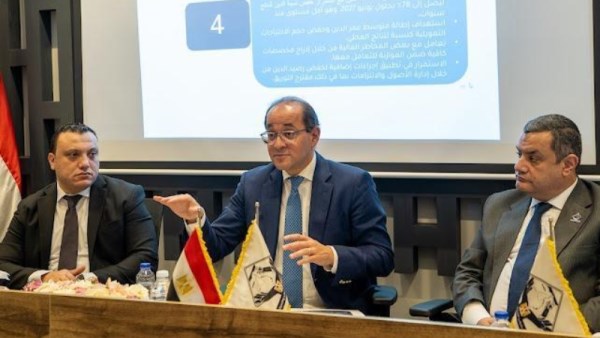 وزير المالية