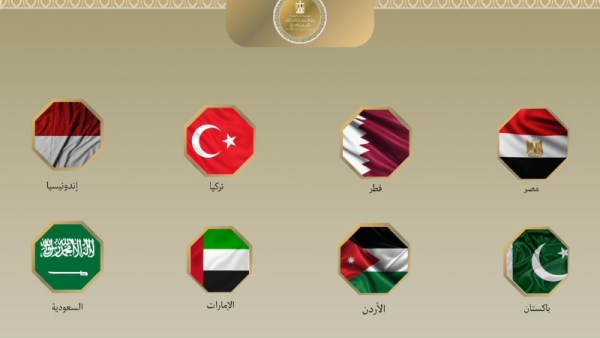 بيان مشترك للدول