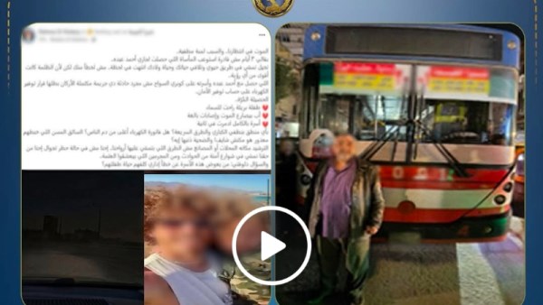 المتهم بوزارة الداخلية