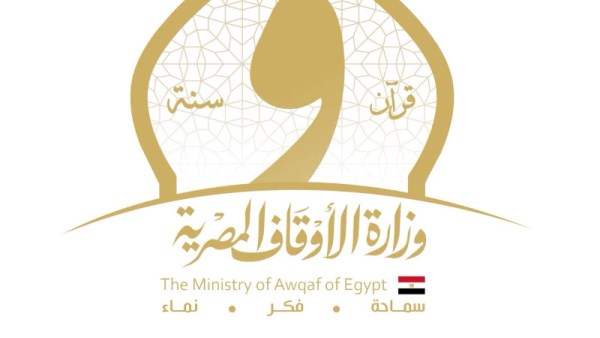 وزارة الأوقاف