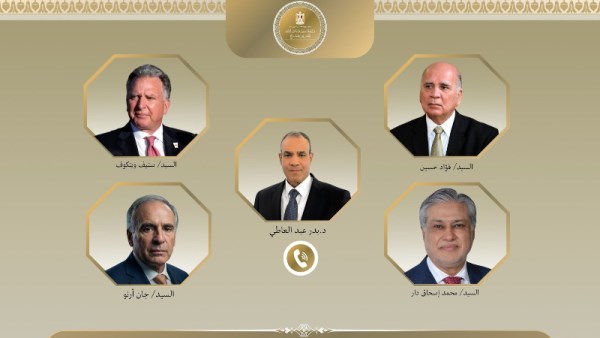 اتصالات وزير الخارجية