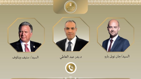 اتصال وزير الخارجية 