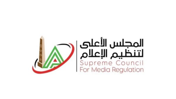 المجلس الأعلى لتنظيم الإعلام