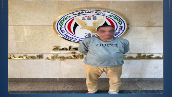 المتهم بوزارة الداخلية