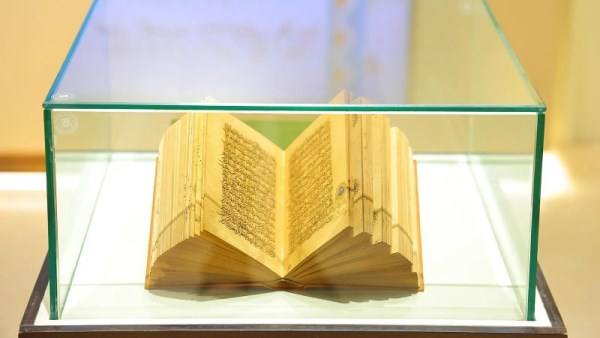 معرض "اقرأ"