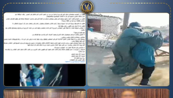 المتهمان