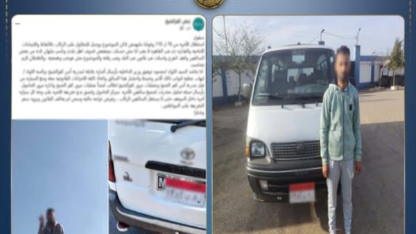 المتهم