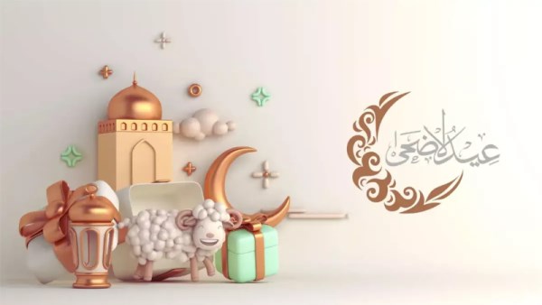 موعد عيد الأضحي 2026