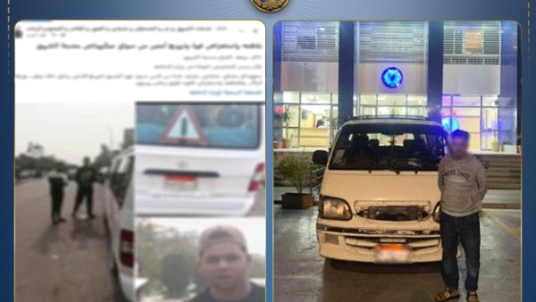 المتهم بوزارة الداخلية
