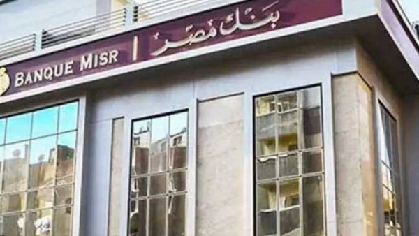 شهادات بنك الاهلي 