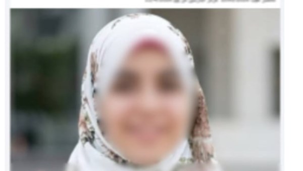 فتاة الجيزة