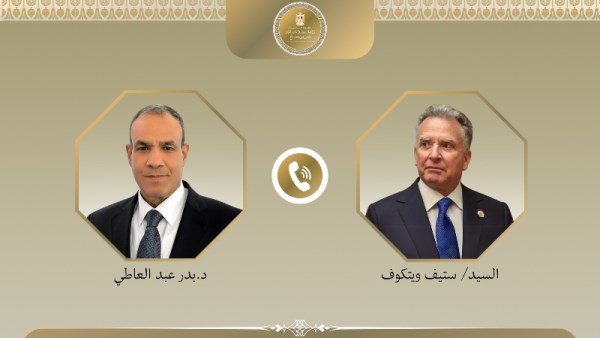 وزير الخارجية والمبعوث الأمريكي الخاص للشرق الأوسط