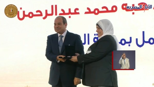 الرئيس السيسي مع الاسطي هبة