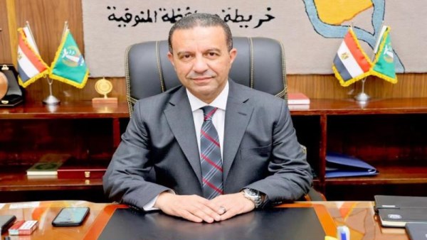 محافظ المنوفية اللواء عمرو الغريب