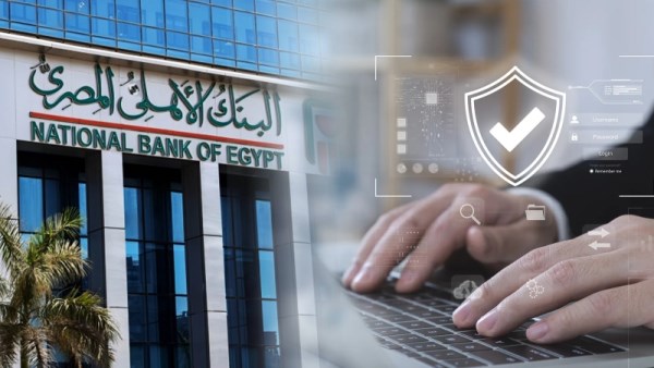 ثغرة فى سيستم البنك الأهلى المصري 