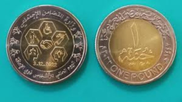 العملات