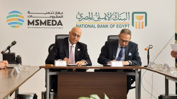 جخاز نتنمية المشروعات