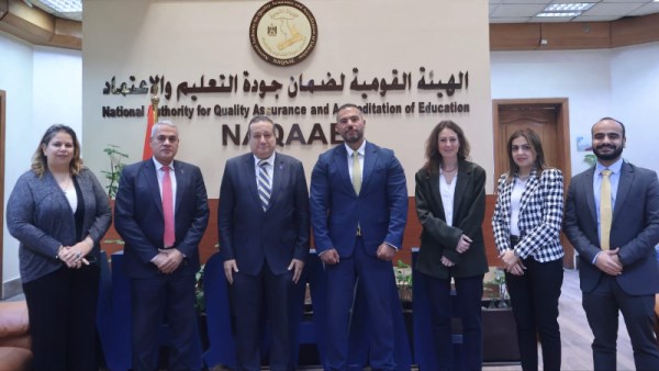 الهيئة القومية لضمان جودة التعليم 