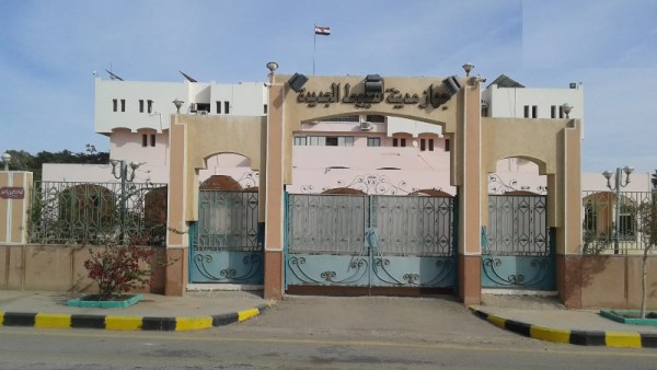 جهاز مدينة اسيوط الجديدة