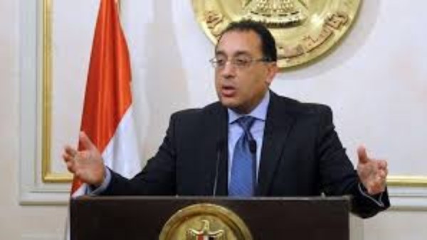مجلس الوزراء