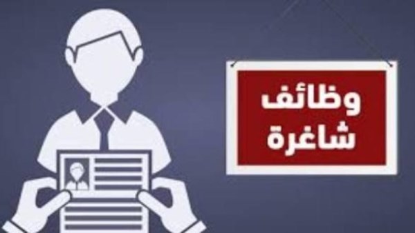 الإسكان