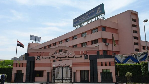النيل للادوية 