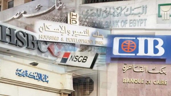 المصارف العربية 