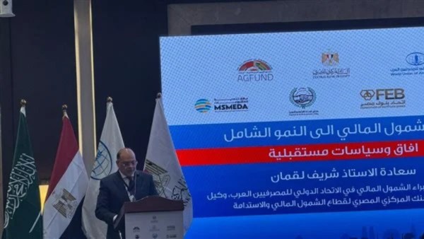 الك المركزي 