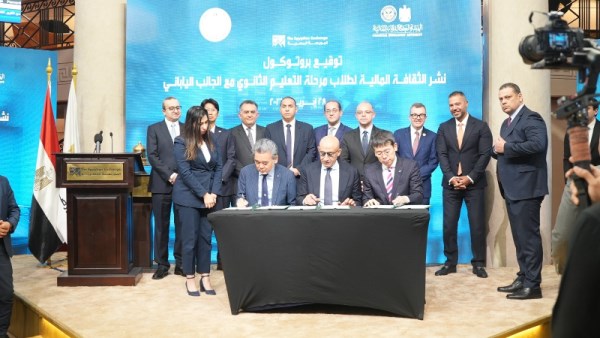 الرقابة المالية 
