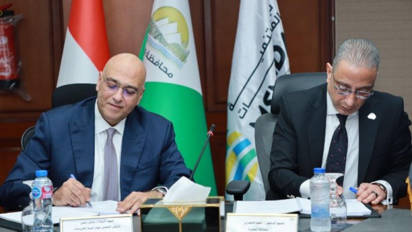 جهاز تنمية المشروعات