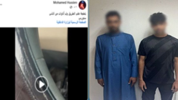 المتهمان